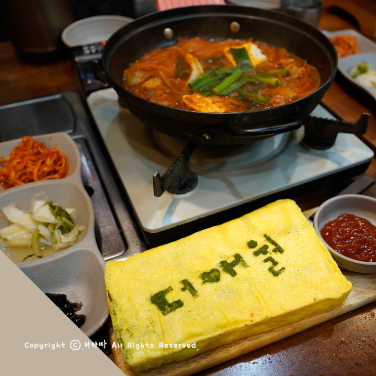  제주 흑돼지 두루치기 맛집 매번 들리는 더애월