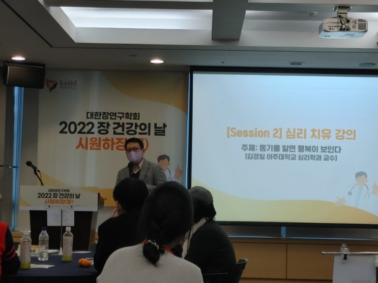  <2022 장 건강의 날 시원하장> 행사를 다녀오다
