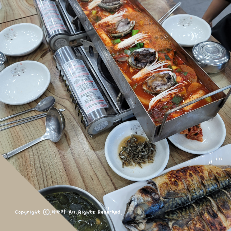  에코랜드 근처 조천 갈치조림 맛집 삼다온에서 든든한 점심