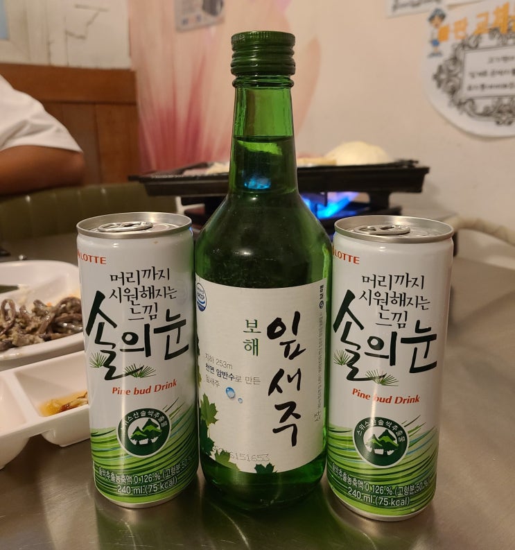  교대 맛집 / 강남 회식 맛집 - 상록수 교대점