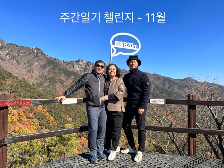  안 쓰면 섭섭해서 써보는 블챌!! 단풍놀이 즐기기~