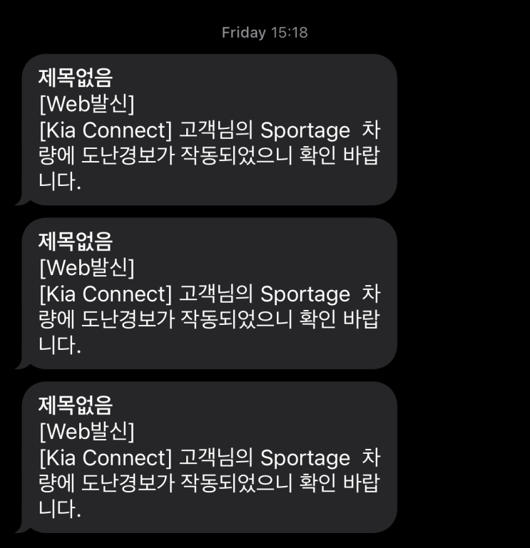  [22Y-44W] 도난차량에서의 하룻밤 (ft. 백미리희망캠핑장, 현기차 도난경보해제방법)