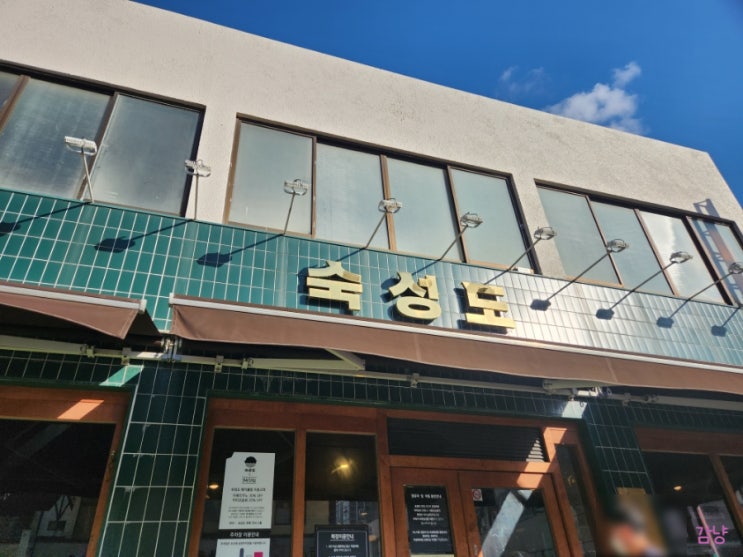 11월 첫번째 주간일기_feat. 제주도 가볼만한 고기집 숙성도, 후식은 랜디스 도넛, 오후의바스켓, 장줄리앙 전시회 11월 첫번째 주간일기_feat. 제주도 가볼만한 고기집 숙성도, 후식은 랜디스 도넛, 오후의바스켓, 장줄리앙 전시회