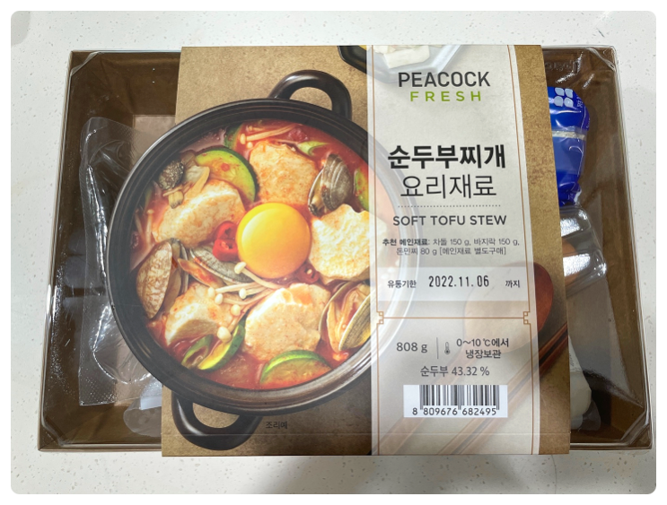 피코크 밀키트 순두부찌개 후기 피코크 밀키트 순두부찌개 후기
