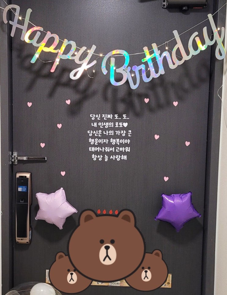  곰돌이 생일파티가 있었던 11월 첫째주 