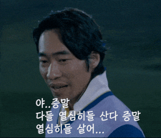  대성창투 단타 후기 - 221104