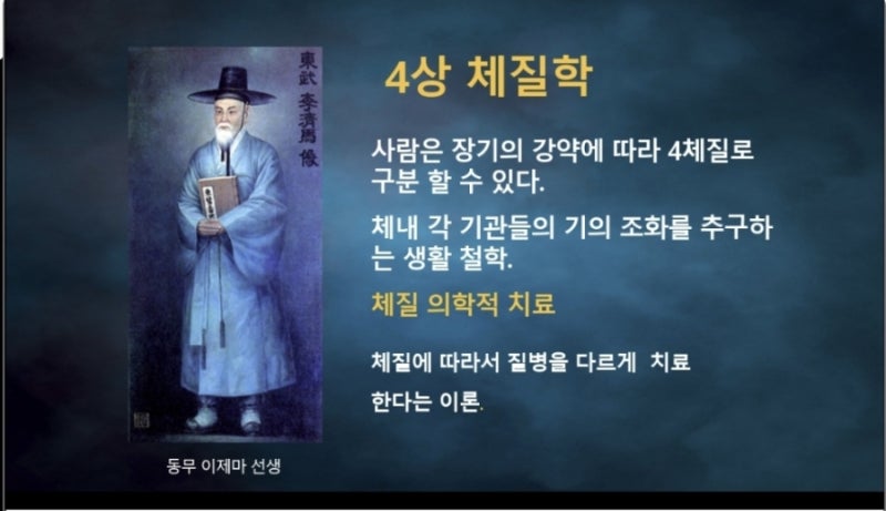 국제키와니산자원봉사단 강의장을 유심히 관찰하세요 식시앙 체격이 정말 아름답습니다 경희대 평화복지대 강당 체격별 칭찬 스킬 평생 다이어트는? 8