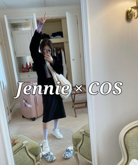 제니 COS 가방 퀼팅 백 일상룩 & 파리 여행 비행기 호텔 착장한 코스 가방