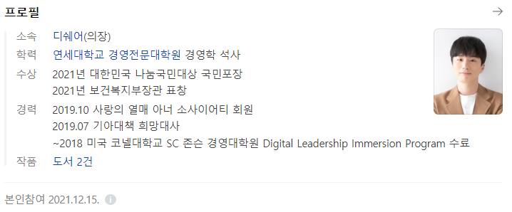 기억보다는 기록을 - 2 
