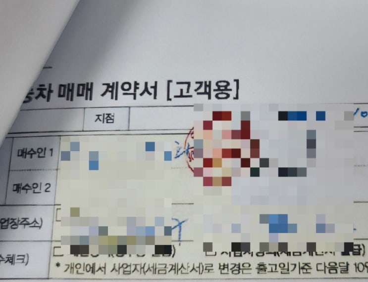  자동차대여사업 (렌터카업)의 등록기준