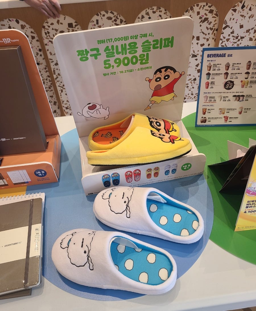 배스킨라빈스 시흥시청점 사진 6