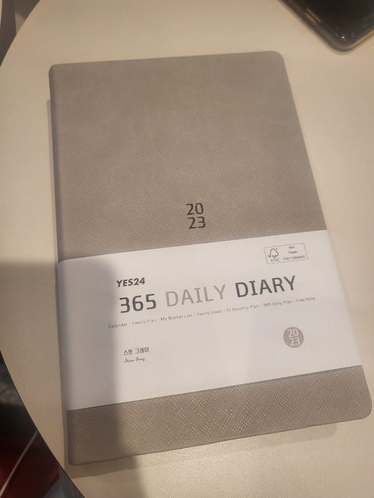  예스24 사은품11월 굿즈  2023 시그니처 다이어리 후기 리뷰