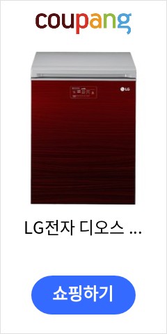 LG전자 디오스 김치톡톡 냉장고 방문설치, 아리아 와인, K131AE121 가성비 끝판왕 도전