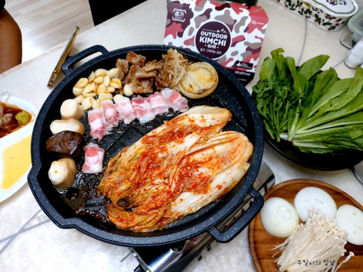  종가 아웃도어김치  캠핑김치추천 : 대패삼겹살 맛있게 굽는 팁