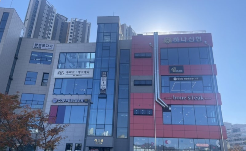 양주레스토랑 옥정호수공원맛집 3