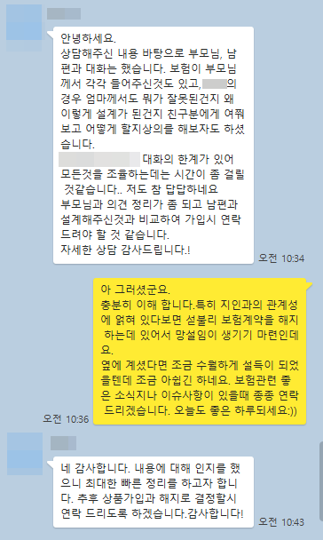  표준형 보험의 엄청난 혜택?