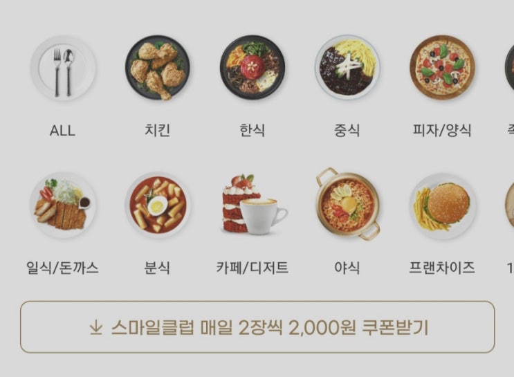  오늘 저녁은 감자탕으로!(장림 맛집) 맛나감자탕