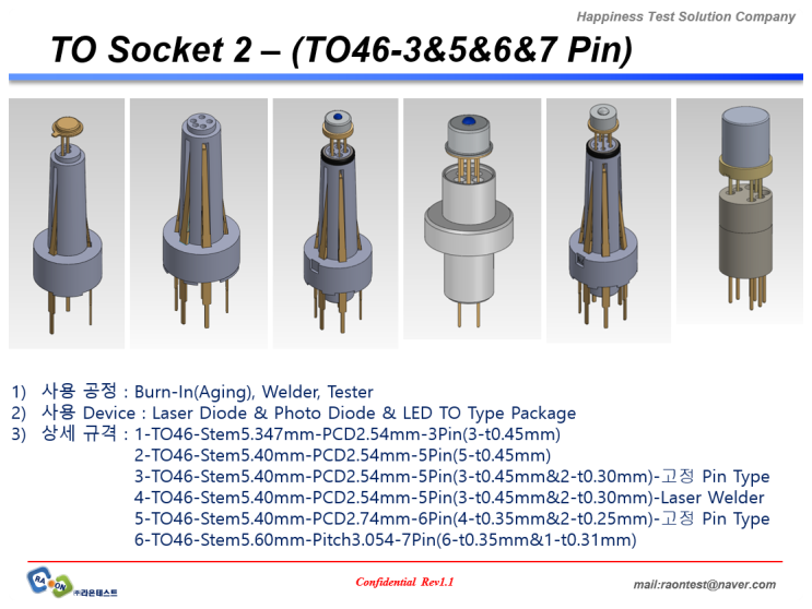 [TO Socket 2] TO46 - 3&5&6&7 Pin Socket...LD&LED용