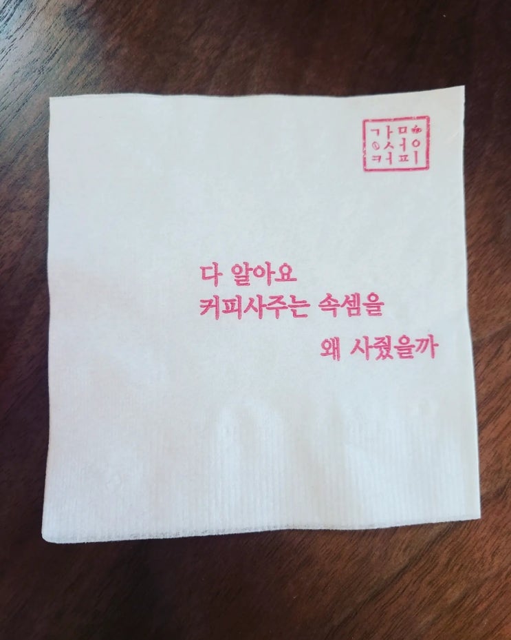감성커피 낙성대점 분위기 좋은 커피 맛집 낙성대 샤로수길 카페 추천 감성커피 낙성대점 분위기 좋은 커피 맛집 낙성대 샤로수길 카페 추천
