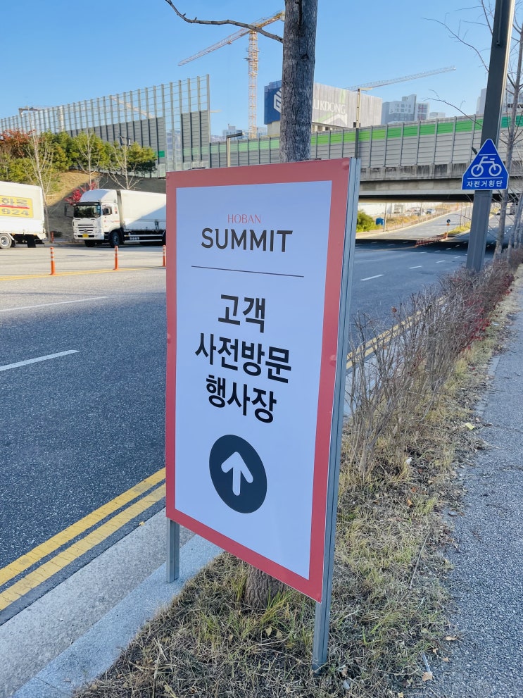  #1 주차요원알바 후기 동탄호반써밋 아파트 주차장