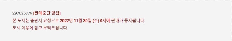 BL소설 정보) 곧 판매중지되는 싸로메-종이비행기가 내게 날아왔다 (11/30) BL소설 정보) 곧 판매중지되는 싸로메-종이비행기가 내게 날아왔다 (11/30)