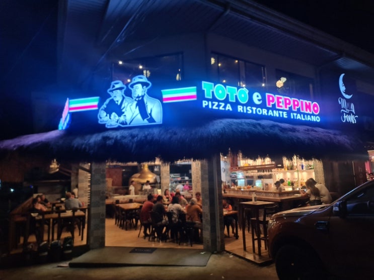 보홀 맛집: 로컬 화덕 피자 맛있는 토토 에 페피노 Toto e Peppino