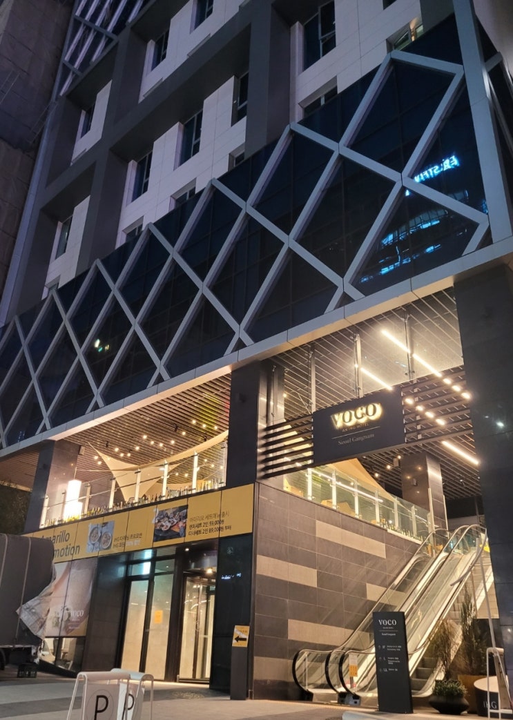  강남신상호텔[보코호텔-VOCO],신사동호텔추천,조식후기