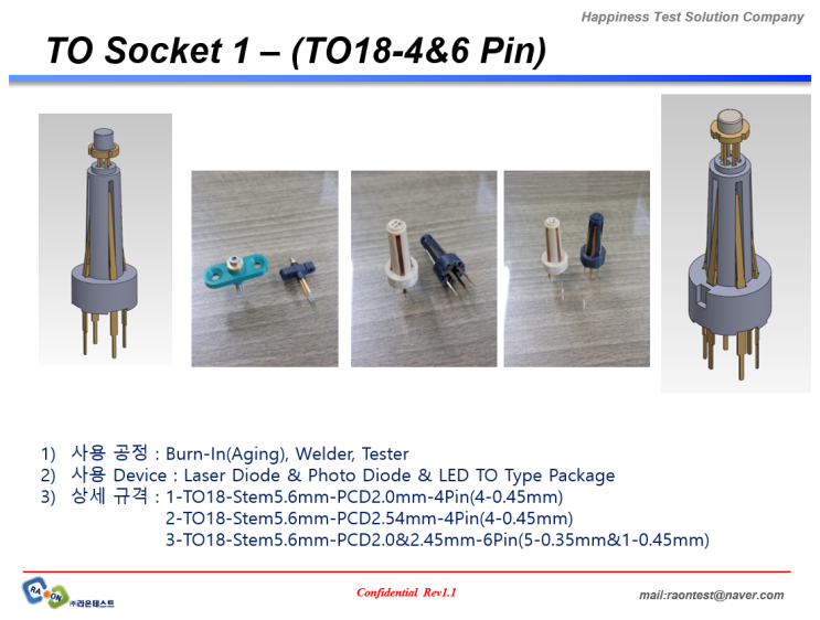 [TO Socket 1] TO18 4Pin & 6Pin Socket...LD&LED용