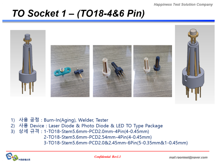  [TO Socket 1] TO18 4Pin & 6Pin Socket...LD&LED용