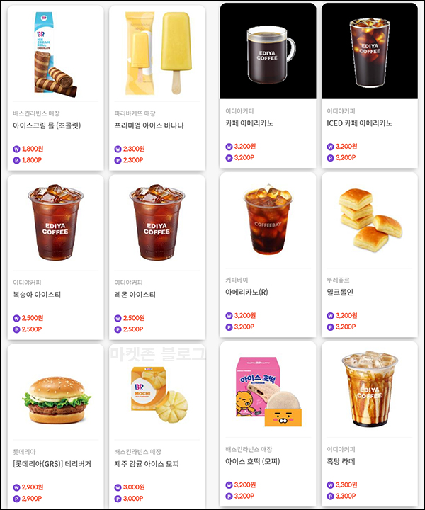 올리고 추천인 이벤트(기프티콘 3000원~)전원,즉시 올리고 추천인 이벤트(기프티콘 3000원~)전원,즉시