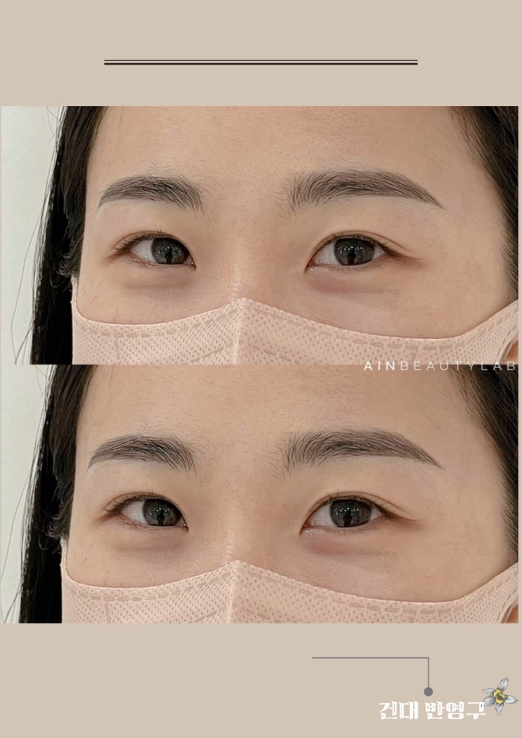  건대 눈썹문신 나의 얼굴형에 가장 잘 어울리는 눈썹문신 잘 하는곳