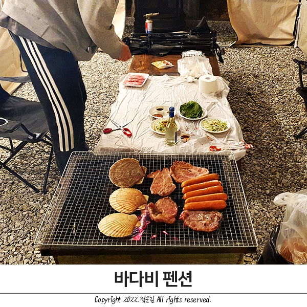안면도 가족 펜션 미온수 수영장이 있는 바다비펜션 안면도 가족 펜션 미온수 수영장이 있는 바다비펜션