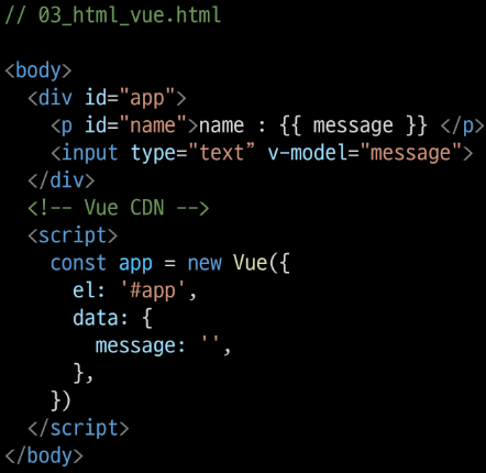 0.2 Vue CDN (기초)