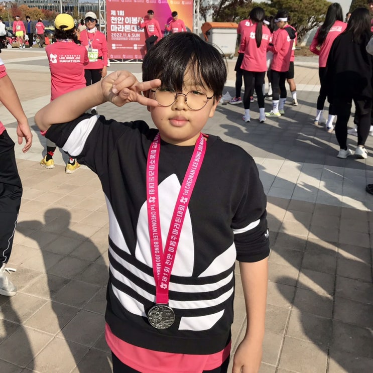둥이2호와 함께한 제1회 천안 이봉주 마라톤대회 / 슬쌍디아빠