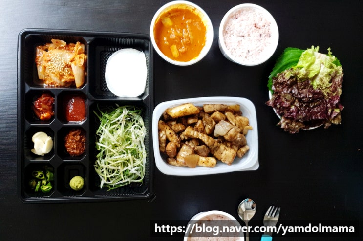  진안동배달음식 대한삼겹 화성병점점 구성이 너무 좋아요