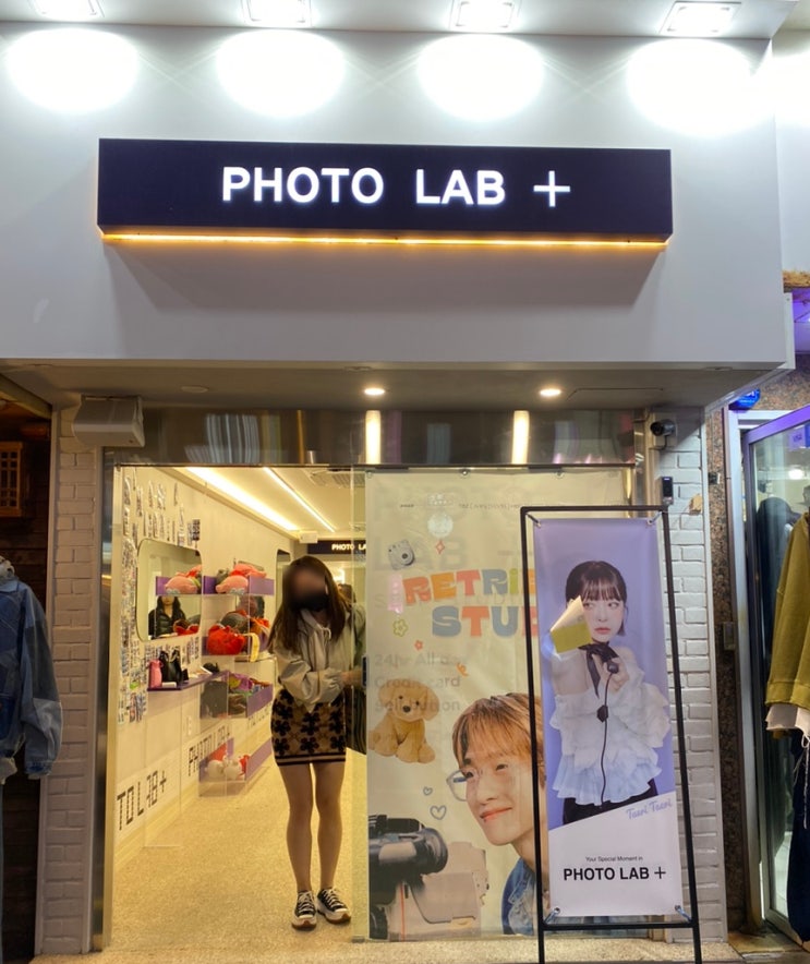  홍대 포토랩플러스에서 친구과 실컷 셀프 스티커사진 찍은 후기
