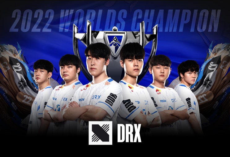 2022롤드컵 리뷰 : 2022년 11월 06일 T1 DRX 2022롤드컵 리뷰 : 2022년 11월 06일 T1 DRX