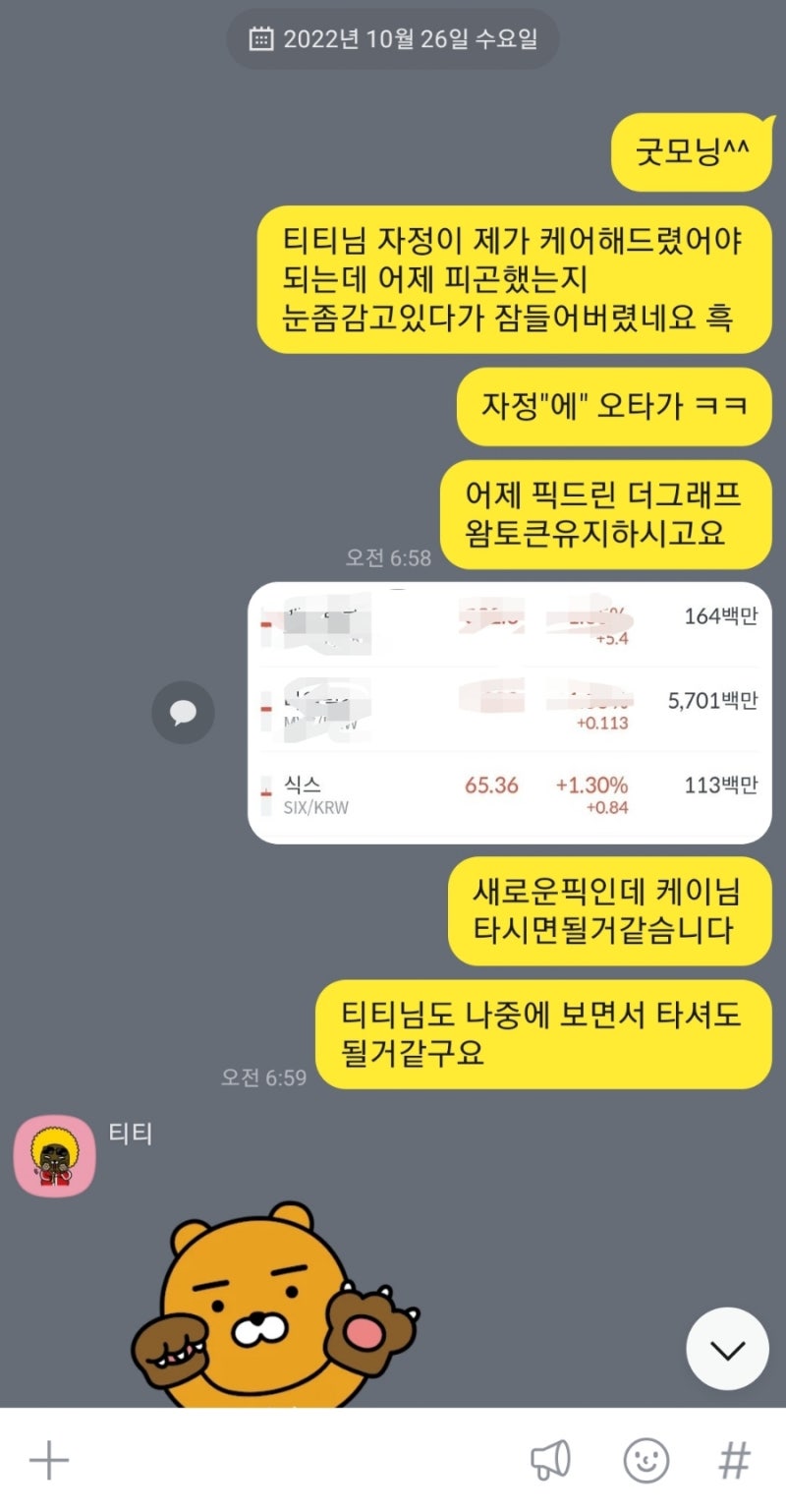 식스코인 시황후 30퍼급등 : 네이버 블로그