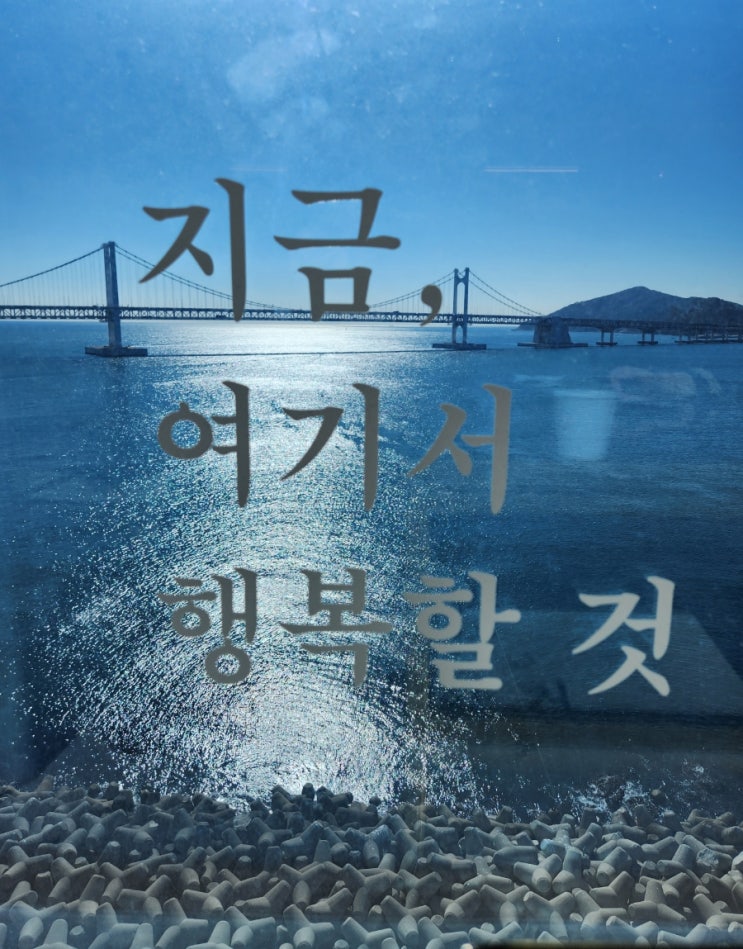 브런치 카페: 37.5 광안리 해수욕장점 (feat. 오션뷰 맛집)