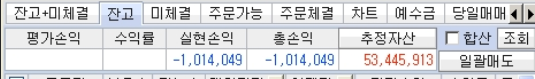 팍스넷 레전드 - 해운대양아리 34