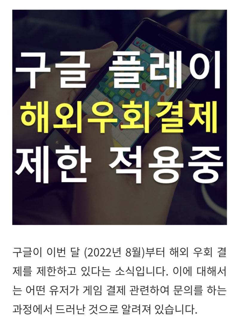 유튜브 프리미엄 결제 가격 인상/카드 결제 거부, 인도 우회 결제 : 네이버 블로그