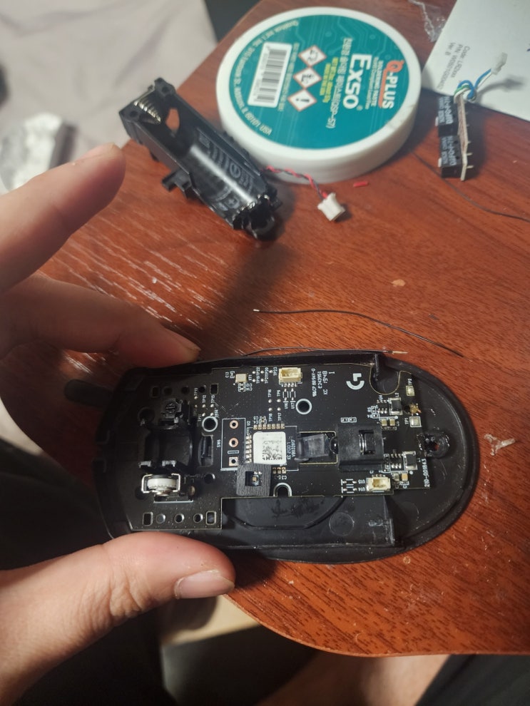  로지텍 g304 인사이드 삼성마우스 근황
