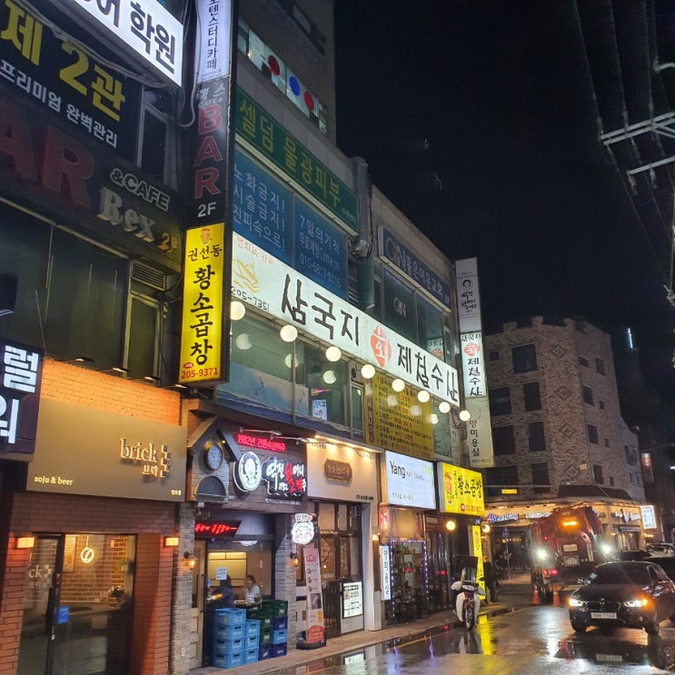  [수원맛집] 삼국지회제철수산