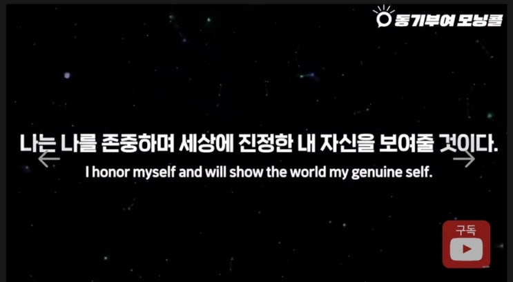 내 인생을 바꾸는 동기부여 모닝콜 2 내 인생을 바꾸는 동기부여 모닝콜 2