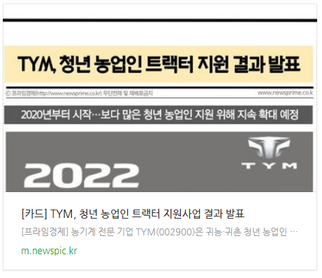 청년 농업인 트랙터 지원 결과 발표 청년 농업인 트랙터 지원 결과 발표
