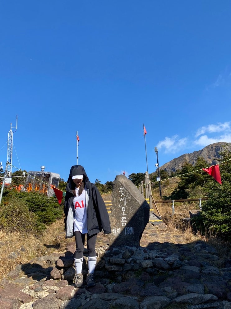  제주 가을 한라산 어리목코스 등산 윗세오름까지~ 탐방로 소요시간, 주차장, 복장