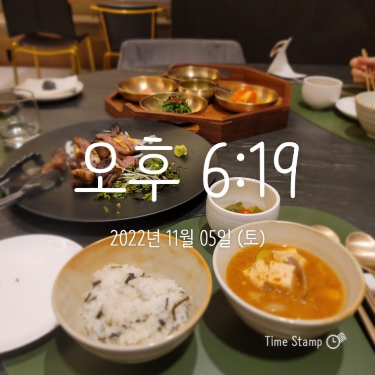  데일리리포트 - 평범한 휴일의 일상