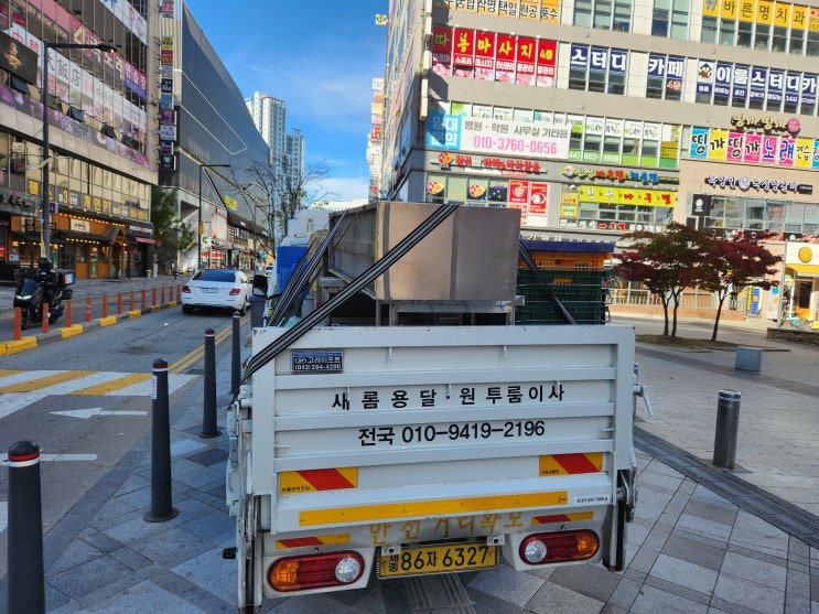  (세종용달이사)폐업하는 치킨집 집기류 이사!