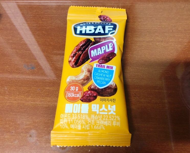  11월 CU 1+1 행사상품 "메이플믹스넛"