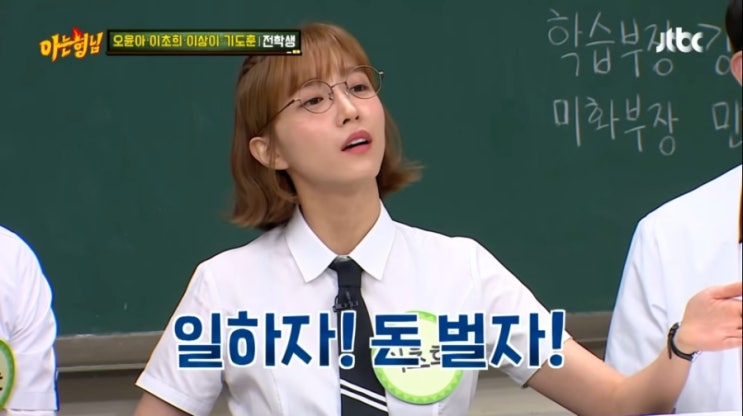  모든게 다 오름. 물가부터 도구까지